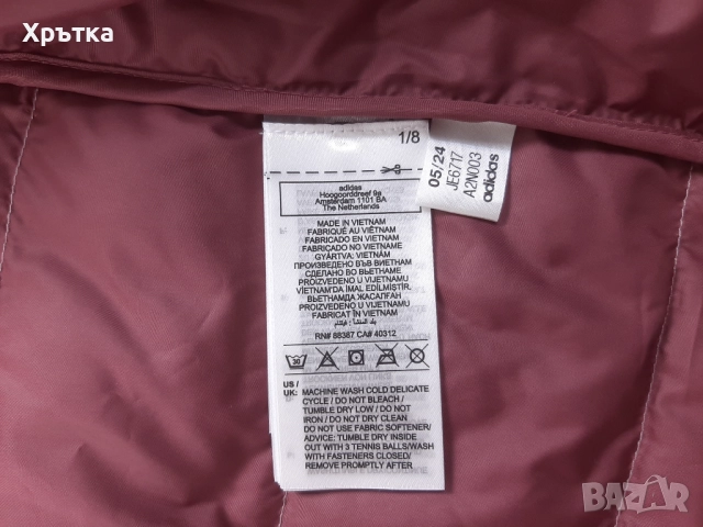 Adidas Terrex Down Jacket - Оригинално дамско яке с пух размер S, снимка 11 - Якета - 51752951