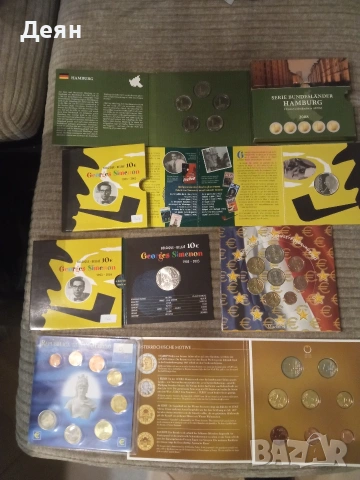 Редки евро монети , снимка 10 - Нумизматика и бонистика - 53883960