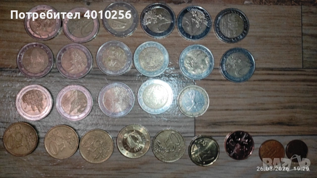 ЕВРОМОНЕТИ ОТ 2, 1 ЕВРО И 50 И 20 ЕВРО ЦЕНТА ЗА КОЛЕКЦИОНЕРИ