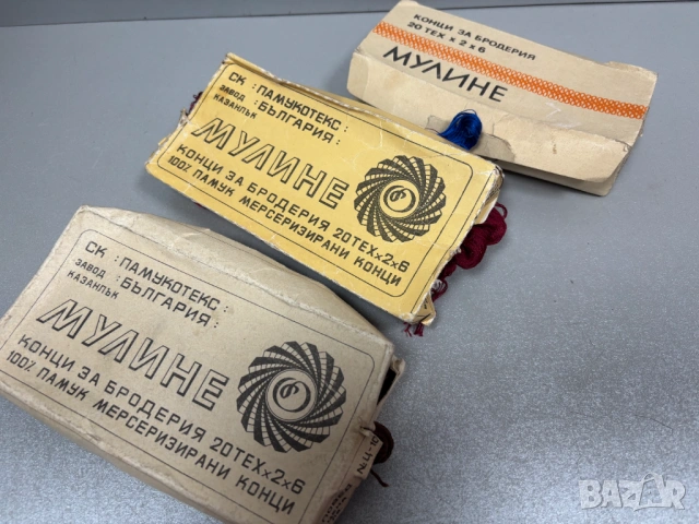 Недовършено! Каре за ръчна Българска бродерия 66х68 см., снимка 16 - Декорация за дома - 53708548