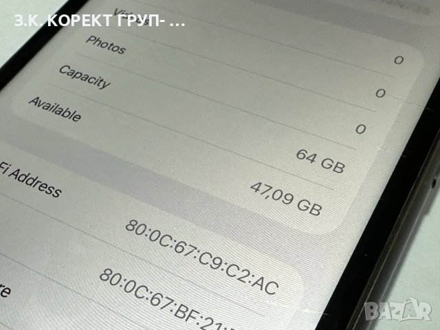 Apple iPhone 11 64GB, снимка 7 - Apple iPhone - 53144025