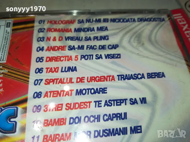 ATOMIC GOLDEN HITS 5 ROMANIA 2001 CD 1804251956, снимка 14 - CD дискове - 49944715