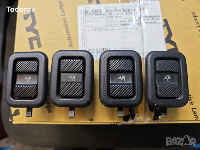 Копчета за Ел.стъкла за Passat b3