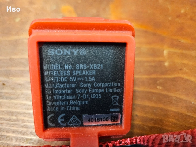 Блутут колконка SONY SRS-XB21 bluetooth speaker В отлично състояние. Като нова., снимка 9 - Bluetooth тонколони - 52451925