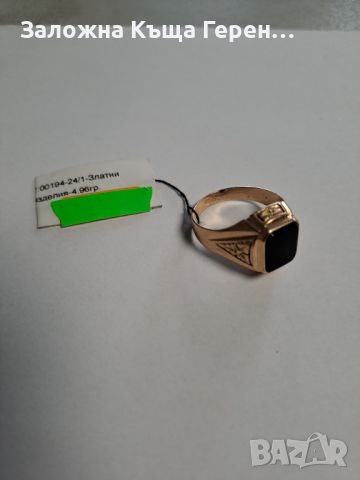 Мъжки златен пръстен - 4,96 гр., снимка 1 - Пръстени - 45204126