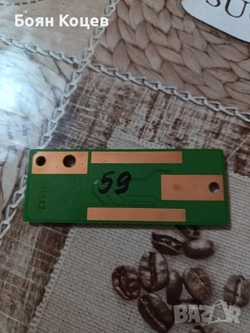 T315XW04 V1, снимка 2 - Части и Платки - 53430270