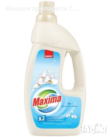 Омекотител Sano  Maxima био 4 л.