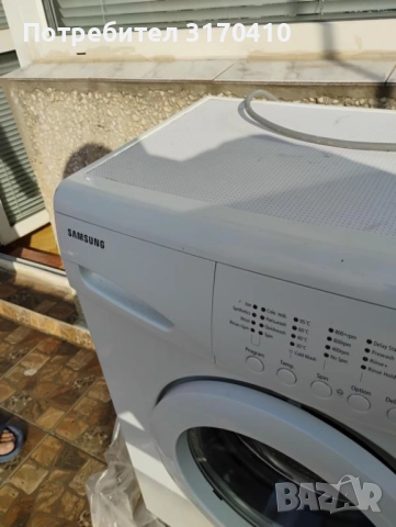 Пералня за части