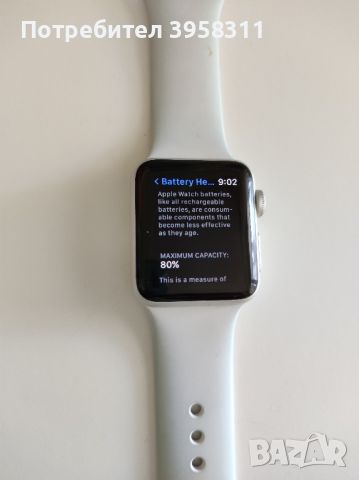 Apple watch series 3 - 38mm, снимка 4 - Смарт часовници - 45932717