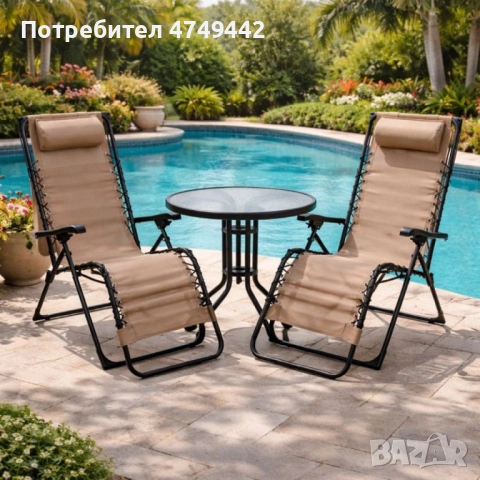 Комплект за релаксация на открито: 2 сгъваеми шезлонга с нулева гравитация CHAIR3 и стилна масичка з
