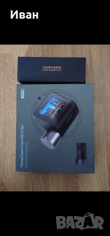 Dash камери 70mai A510 set