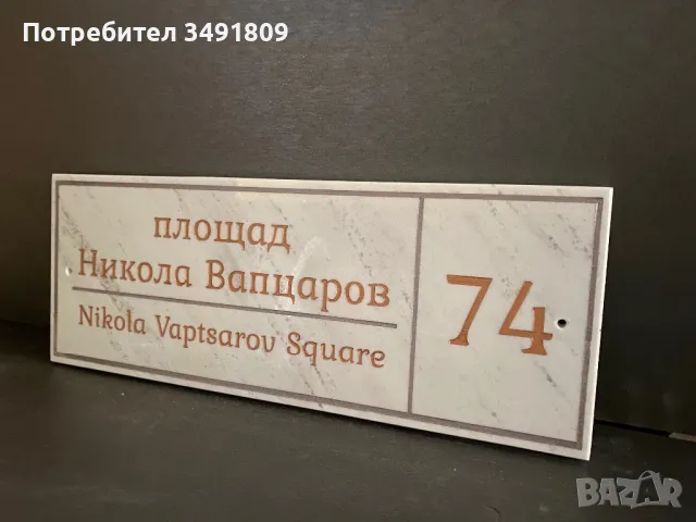 Предлагаме уникален продукт !!!, снимка 3 - Декорация за дома - 49842519