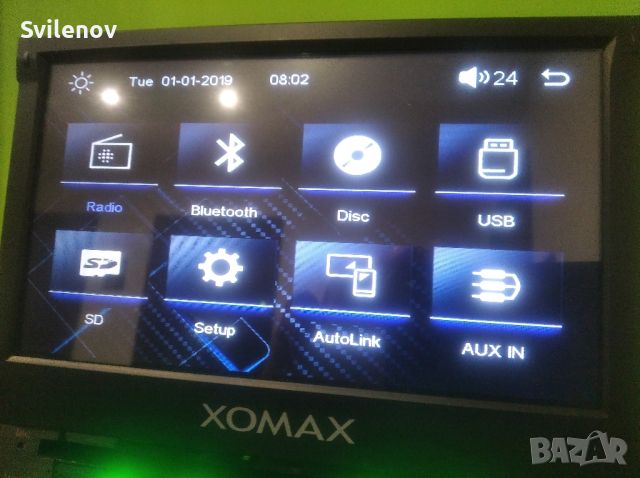 Двд плеър XOMAX, снимка 2 - Радиокасетофони, транзистори - 45359925