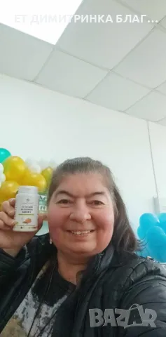 Масло от семена на тиква! За простатна жлеза и уринарен тракт! Код:32055 Пускам линк за покупка!☎️👇, снимка 10 - Други - 49774429