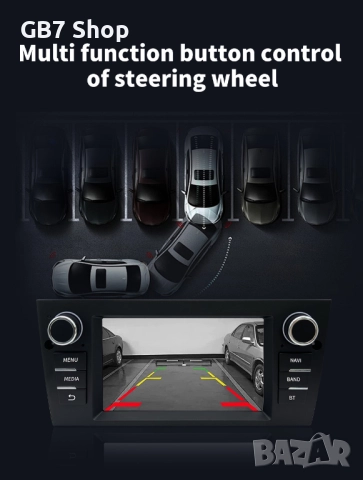 Мултимедия за BMW 3 и M3 E90 2Din 7-инчa *Android|Carplay | Bluetooth |GPS навигация | Bluetooth |, снимка 4 - Аксесоари и консумативи - 52740928