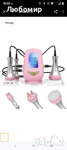 40K машина за отслабване и целулитен масажор, 3 в 1 антицелулитен професионален

