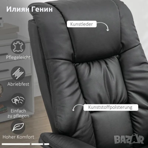 HOMCOM Фотьойл с табуретка, , снимка 2 - Дивани и мека мебел - 51601496