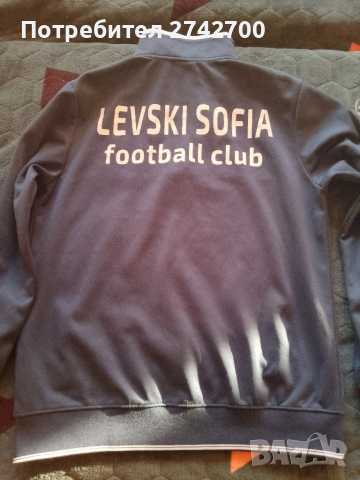 Горнище на Левски София