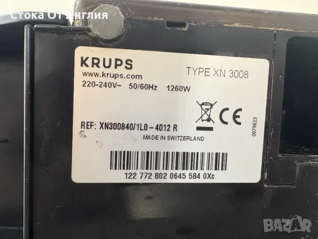 Кафемашина - Krups XN 3008, снимка 8 - Кафемашини - 49719200