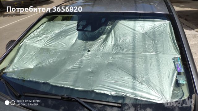Сенник за автомобил Чадър - 10.50лв , снимка 4 - Аксесоари и консумативи - 46630019