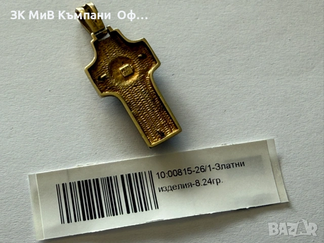 Масивен златен кръст - 8.24 грама - 14к , снимка 2 - Колиета, медальони, синджири - 53728138