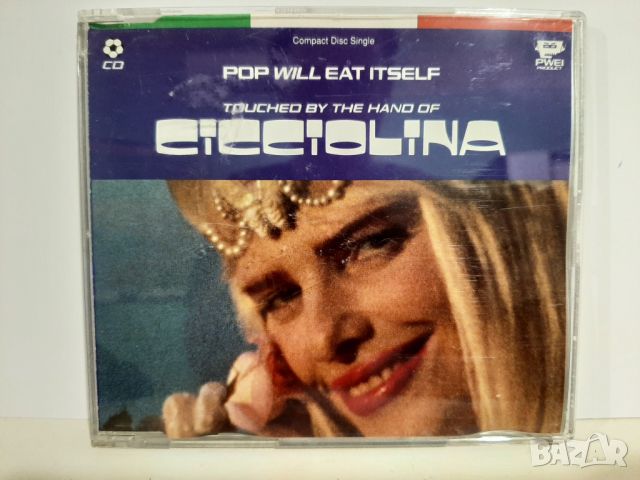 CHICHOLINA, снимка 1 - CD дискове - 46759628