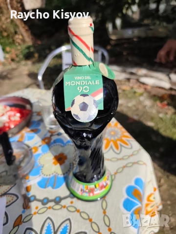 продавам вино на 35 години