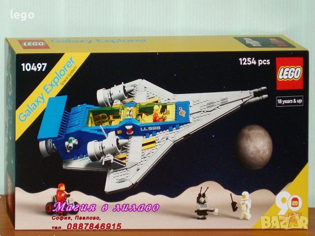 Продавам лего LEGO Ideas CREATOR Expert 10304 10497 21349 21359 30701, снимка 5 - Конструктори - 47718275