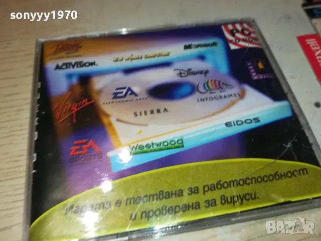 THE SECRETS OF DA VINCI X2 CD 1105251413, снимка 5 - Игри за PC - 50241358