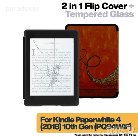 Калъф + протектор за Kindle Paperwhite 2018 (10th Gen) - Dragon, снимка 2 - Електронни четци - 53615502