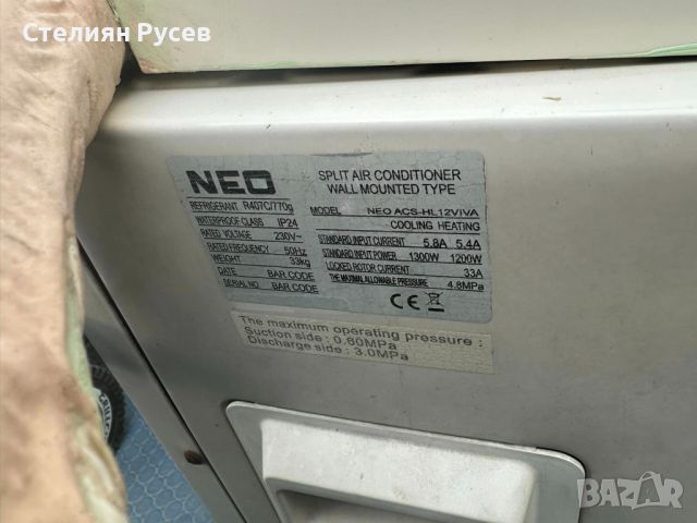 стенен климатик neo acs-hl12viva   12ка -цена 253 лв -12ка - топло и студено НЕ Е Инверторен / пълен, снимка 4 - Климатици - 45841759