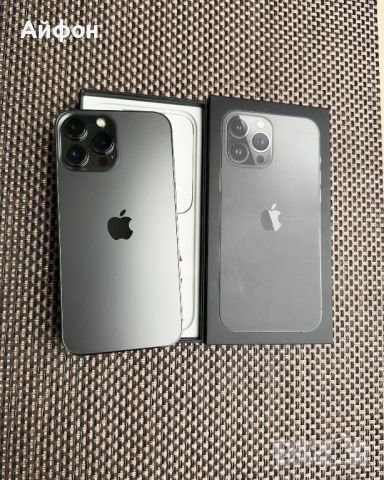 НОВ!!! /*ЛИЗИНГ*/  iPhone 13 Pro Max 256Gb Graphite / Гаранция