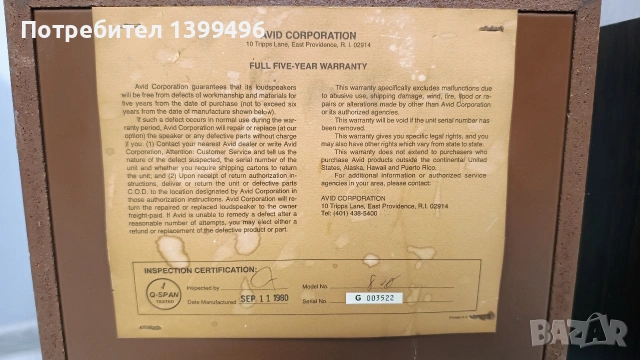 Тонколони MADE IN U.S.A, снимка 5 - Тонколони - 54014893