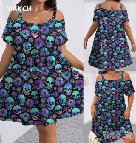 Чудесна макси елегантна рокля с презрамки и отворени рамене в многоцветен десен "Хелоуин"