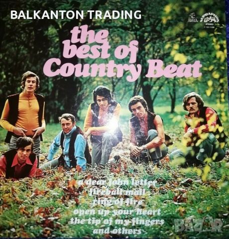 The Best Of Country Beat … vinyl Supraphon 1131139
