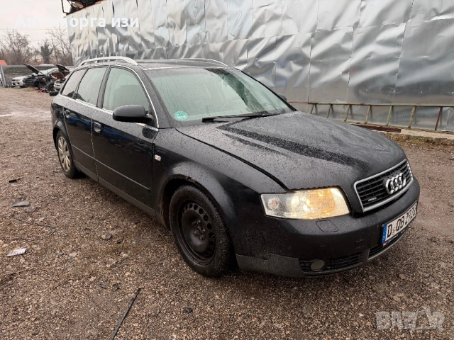 Ауди А4 Б6 3.0 бензин 6 степана кутия  2003Г само на части , снимка 6 - Части - 53123486