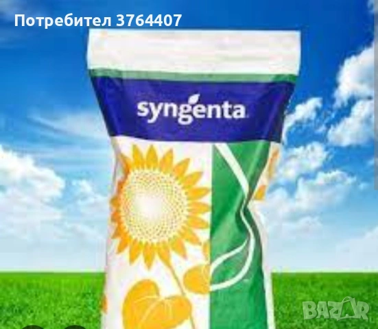 Продавам торба слънчоглед СУРЕЛИ