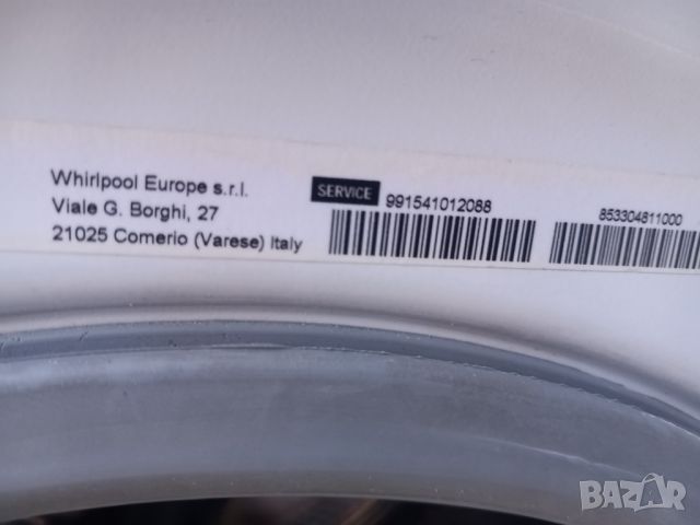 Продавам преден панел с платка за пералня със сушилня Whirlpool WWDC 9716, снимка 5 - Перални - 45857565