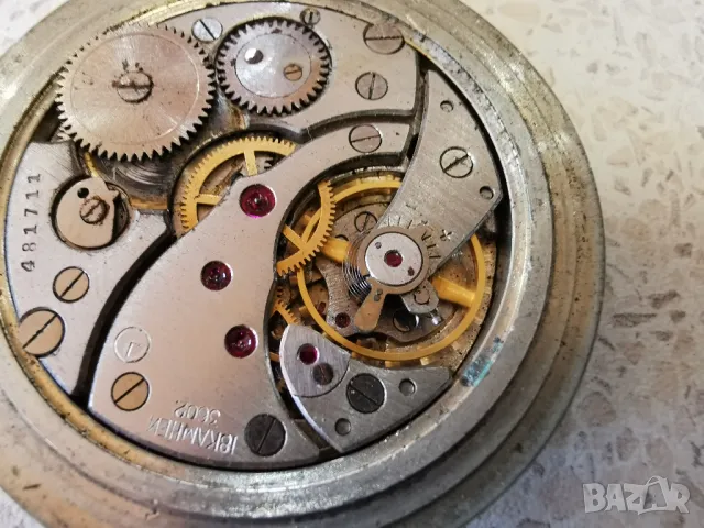 МЪЛНИЯ-Сказ об Урале , снимка 4 - Антикварни и старинни предмети - 50112094