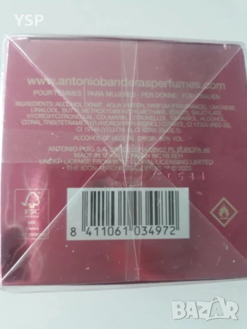 Icon the Banderas и Hugo Boss, снимка 3 - Дамски парфюми - 51010369