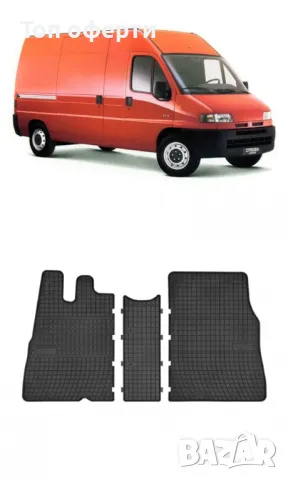 Гумени стелки Frogum съвместими с Fiat Ducato II  Citroen Jumper II  Peugeot Boxer I - (1994-2006), снимка 5 - Аксесоари и консумативи - 48463834