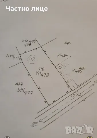 Продавам УПИ с. Горна Малина 1070 м2, снимка 7 - Парцели - 46850064