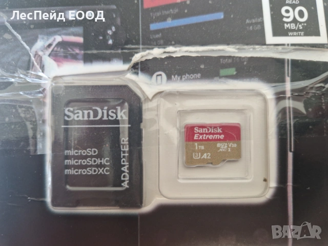 SanDisk 1TB Extreme microSDXC UHS-I карта памет с адаптер - До 190MB/s, C10, U3, V30, 4K, 5K, A2, Mi