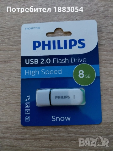 флашка с музика 8 гб 1200 песни