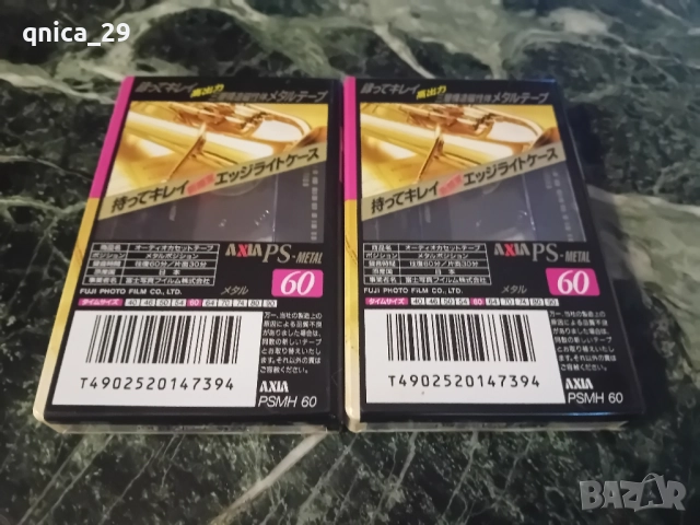 AXIA PS-60 Metal /2/, снимка 2 - Декове - 52371980