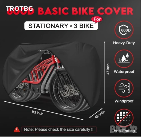 Zettum покривало за велосипеди, снимка 3 - Аксесоари за велосипеди - 53841638