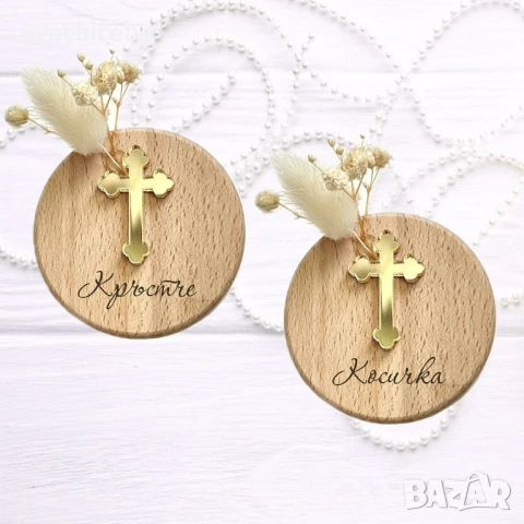 Кутия за Свето Кръщение, Комплект за Кръщене, Бродирани Хавлии за Кръщене, снимка 11 - Други - 50994267