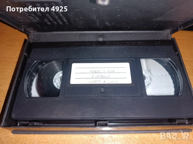 Филми с дублаж на видеокасети (VHS), снимка 8 - Екшън - 49531899