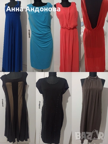 Дамски рокли