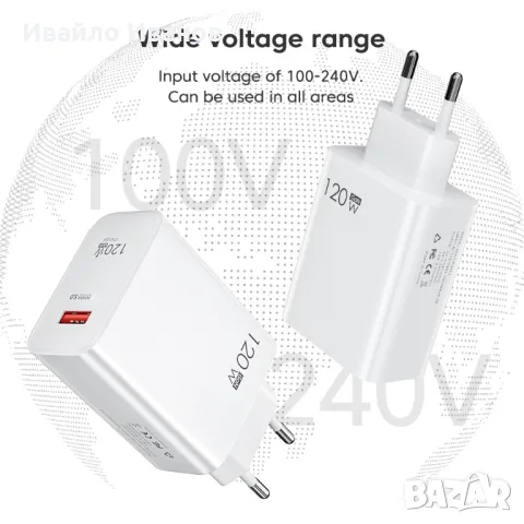 QUICK CHARGE,бързо зарядно - различни видове, снимка 2 - Оригинални зарядни - 47154749